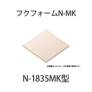 �y�VSS�J�Ò� FUKUVI(�t�N�r) �t�N�t�H�[��N-MK(3.5��������ԗp) �uN-1835MK�^�v ��4m����^4�����聄 ���������H�@�p�����f�M�� �����F887.5mm-895mm�ɑΉ� ���z ���� ���� �f�M �ȒP�{�H �y �������� 