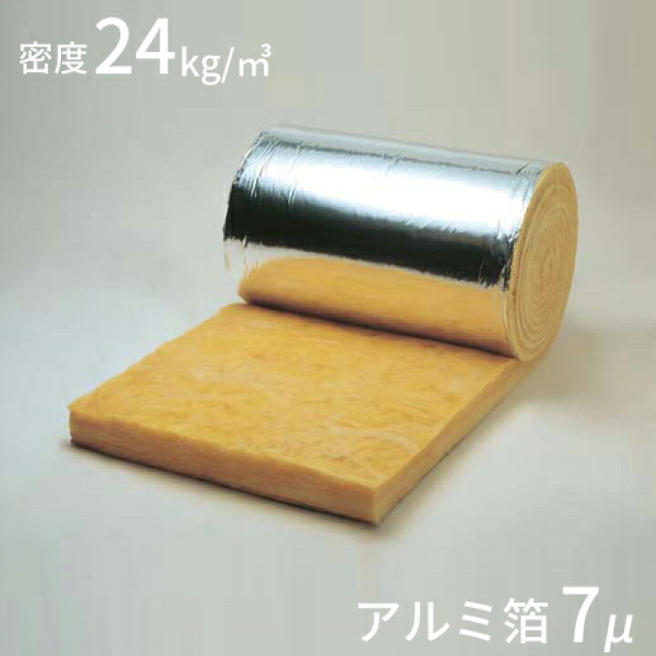楽天市場】グラスウール（ロール） 「アルミクラフト紙貼り（ALK貼り 