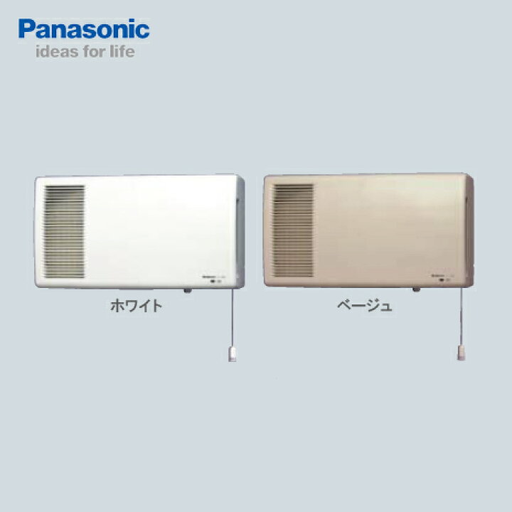 楽天市場】Panasonic パナソニック 「換気扇（熱交換形）」 熱交換形 