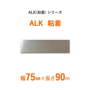 y fMOނ̖ړ\p z ALKiSjV[Y@uALK@Sv y 75mm×90m z 1{