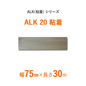 y fMOނ̖ړ\p z ALKiSjV[Y@uALK20 Sv y 75mm×30m z 1{