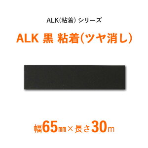 y fMOނ̖ړ\p z ALKiSjV[Y@uALK  S cv y 65mm×30m z 1{