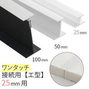 }\JÒ y25mm^G^iڑpjz z{[htWCi[ ^b`^Cv [2,730mm] uGC{[hvuMG{[hvp̃t[i؂j