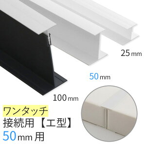 }\JÒ y50mm^G^iڑpjz@z{[htWCi[ ^b`^Cv [2,730mm] uGC{[hvuMG{[hvp̃t[i؂j