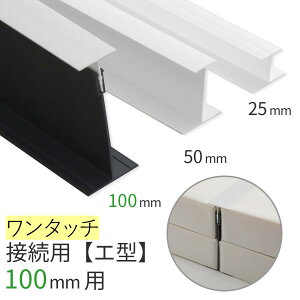 y100mm^G^iڑpjz z{[htWCi[ ^b`^Cv [2,730mm] uGC{[hvuMG{[hvp̃t[i؂j