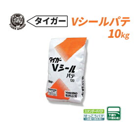 楽天SS開催中 吉野石膏「Vシールパテ旧:ユートップパテ」 10kg　石膏パテ 深溝穴埋め用 せっこうボード用目地処理材