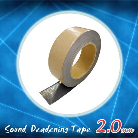 【着後レビューで今治タオル他】 「デッドニング用 鉛テープ 2.0mm」　厚2.0mm×幅40mm×長5M　DIYでカーオーディオの音質UP！