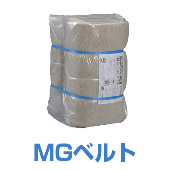 楽天市場】ロックウール吸音・断熱材「MGベルト070 寒冷紗貼り」密度 