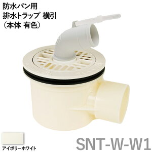 ���ӍՊJ�Ò� �e�N�m�e�b�N(TECHNOTECH)�@�h���p���p�r���g���b�v �uT.T�g���b�v(����)�v SNT-W-W1 �A�C�{���[�z���C�g �z�[�X�����h�~