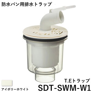 ���ӍՊJ�Ò� �e�N�m�e�b�N(TECHNOTECH)�@�h���p���p�r���g���b�v �uT.E�g���b�v�i�c���j�v SDT-SWM-W1 �A�C�{���[�z���C�g �������ȒP�^�R���h�~�^�z�[�X�����h�~