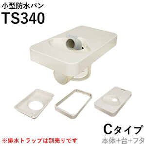 yVSSJÒ eNmebN(TECHNOTECH)@^hp vb`Gfo[uTS340 C^CvvAC{[zCg{++t^Zbg TS340C-W1
