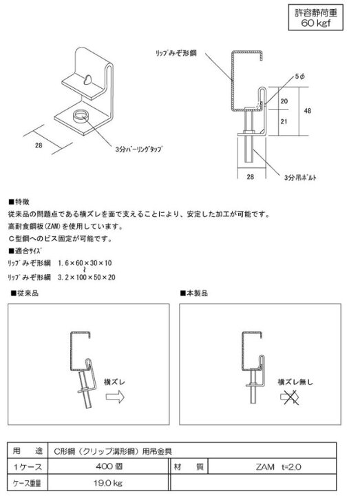楽天市場】Noju 能重製作所 「NO.102 特殊LGフック」 [1個] 無溶接工法 