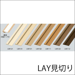 @uLAY؂v LAYt[Op [24()x4x2100x0.3mm]