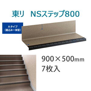 @hKip(Odl)@uNSXebv800v A^CvŘ݈^ 900mm^Cv@7Zbg