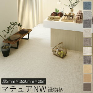 @wrjV[g FS@u}`ANWv D@1820mm×20m (2.0mm)@m[bNX   V[g X Î{ Z