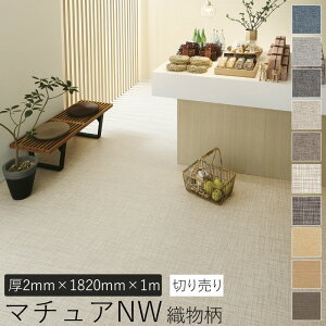 @wrjV[g FS@u}`ANWv D 1mPʂ̐؂蔄@1820mm×1m (2.0mm)@m[bNX   V[g X Î{ Z