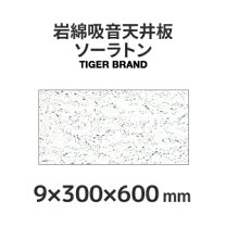 楽天市場】ソーラトン st9-s600の通販