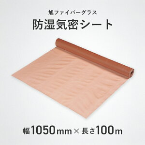 t@Co[OXuhCV[gv[1050mm×100M]OXE[EbNE[̎{HɁI