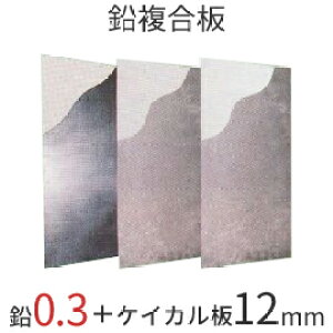 ケイカル板 壁材 通販 価格比較 価格 Com