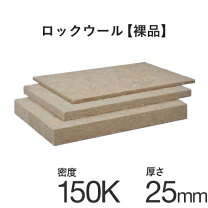 楽天市場】mgボード 50mm 80kの通販