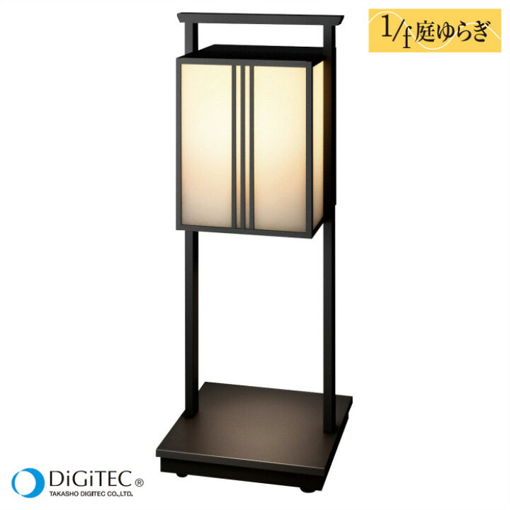 楽天市場】タカショー ガーデンライト 『心（しん）』 LED1.8W ： 1/f 