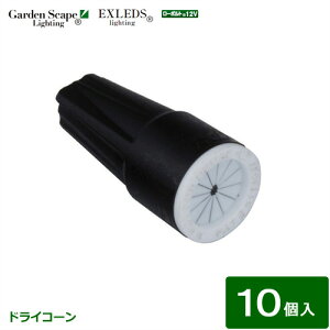 �^�J�V���[�@���C�e�B���O�A�N�Z�T���[�@�u�h���C�R�[���v 10����@���[�{���g�i12V�j���C�g�p