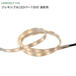 ^JV[@K[fCg@wtLVuLEDo[1000@Apx@LEDFdF@ʒΉi100`900mmj@LEDCg/̏Ɩ/hJ y [{gCgi12Vj z