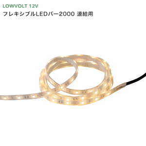 ^JV[@K[fCg@wtLVuLEDo[2000@Apx@LEDFdF@ʒΉi1100`1900mmj@LEDCg/̏Ɩ/hJ y [{gCgi12Vj z