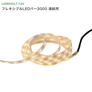 ^JV[@K[fCg@wtLVuLEDo[3000@Ghpx@LEDFdF@ʒΉi2100`2900mmj@LEDCg/̏Ɩ/hJ y [{gCgi12Vj z