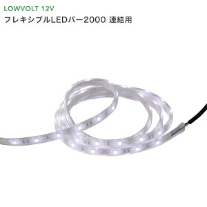 ^JV[@K[fCg@wtLVuLEDo[2000@Apx@LEDFF@ʒΉi1100`1900mmj@LEDCg/̏Ɩ/hJ y [{gCgi12Vj z