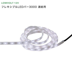 ^JV[@K[fCg@wtLVuLEDo[3000@Ghpx@LEDFF@ʒΉi2100`2900mmj@LEDCg/̏Ɩ/hJ y [{gCgi12Vj z