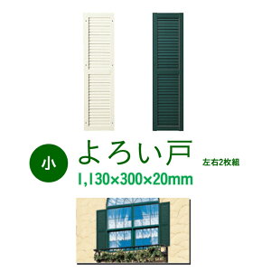 y 낢ˁ@ z j`n@EH[ANZT[^p낢ˁ@J[FzCg^O[@1130×300×s20mm y 21Zbg z