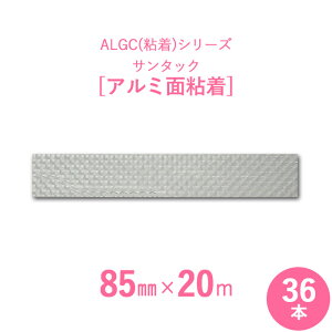 yVSS+4{ y A~KXNXSe[v z ALGCiSjV[Y@uT^bN@A~ʔSv y 85mm×20m z 36{Zbg