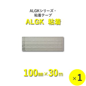 y fMO z ALGKV[YES@uALGKSvA~KXNXNtgy[p[Se[v y 100mm×30m z 1{