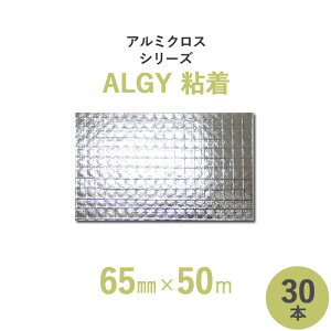 }\+4{ y fMOށE z A~NXV[YES@uALGYSv y 65mm×50m z 30{Zbg