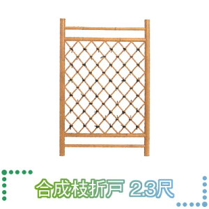 }\JÒ ^JV[@ASn@}܌ˁ@u|}܌ˁ@2.3ځv@@700×1050mm y 1 z