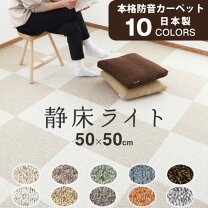 楽天市場】シープホワイト 静床ライトの通販