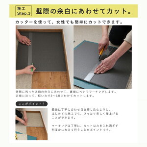 楽天市場 着後レビューで今治タオルがもらえる 静床ライト 3ケースセット 30枚 防音カーペット 防音マット Diyで防音 本格業務用なのに女性でも手軽に設置できる 階下への防音対策 タイルカーペット 床 足音 衝撃吸収 防振 厚手 賃貸 苦情 騒音 ピアノ