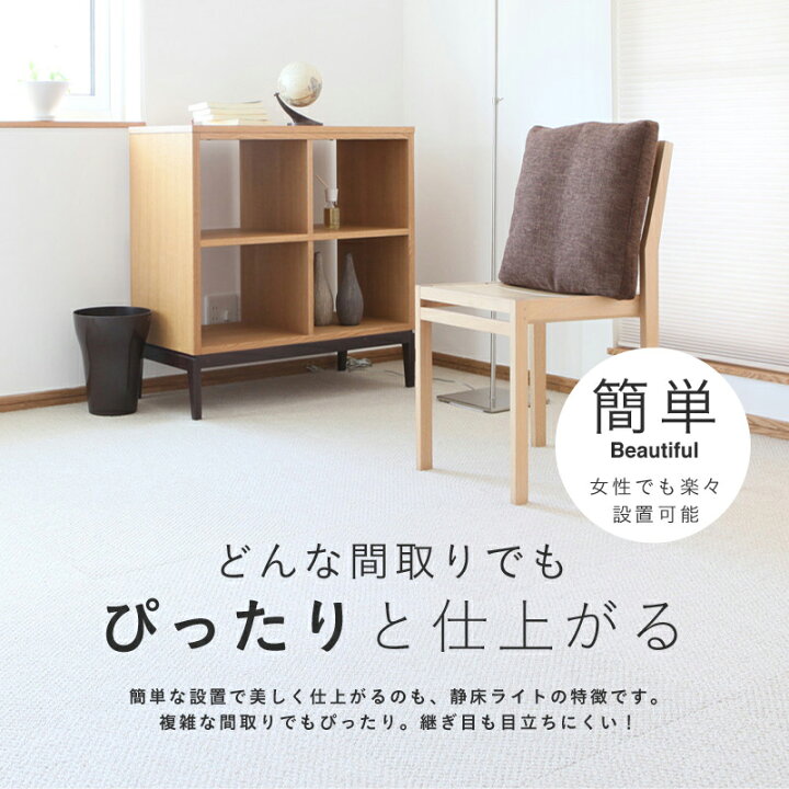 楽天市場】特典付き！ 【 静床ライト 6ケースセット（60枚） 】 防音 