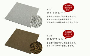 静床ライト10枚入防音カーペット防音マット女性の手でも手軽に設置!静床ライトで効果的に階下への防音対策しませんか?DIYで防音自分で防音自作防音防音タイルカーペット防音ケース