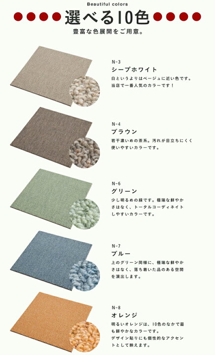 楽天市場】特典付き！ 防音カーペット 防音タイルカーペット 【 静床 