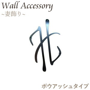 j`nǗpEH[ANZT[uȏ@{EAbV^Cvvm90×358×600mmnubN^v`iVo[ [sAeCXgYȏłƂ̕ǂo܂񂩁