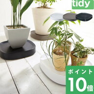 特典付き！ 【 tidy Plantable 】 ティディ ＜ブラック ブラウン ホワイト＞ プランタブル キャスター付…