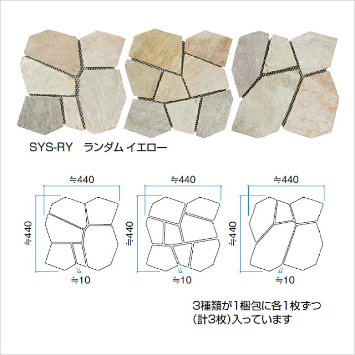 楽天市場】タカショー ユニット天然石 「ユニットスレート ランダム 