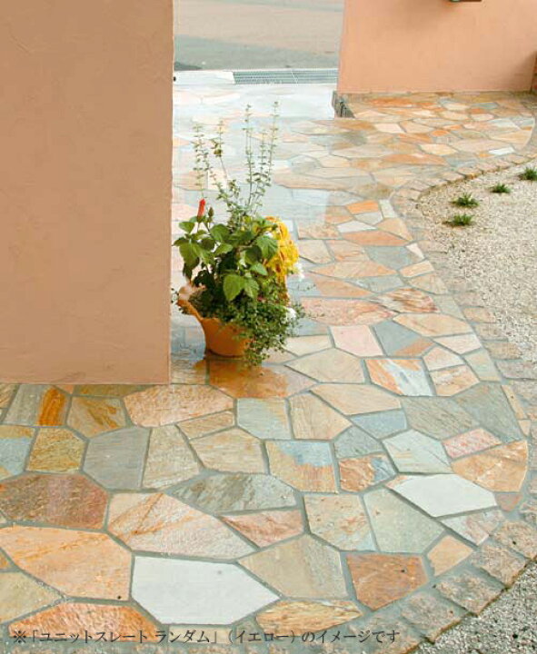 楽天市場】タカショー ユニット天然石 「ユニットスレート ランダム 