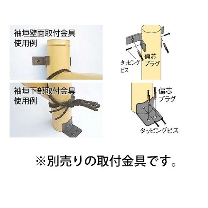 楽天市場】タカショー 「袖垣 合成新ゴマ竹黒穂垣」 2尺[W600mm 
