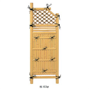 ^JV[@u_@|x^_v@2.3 [W700mm×H1700mm]