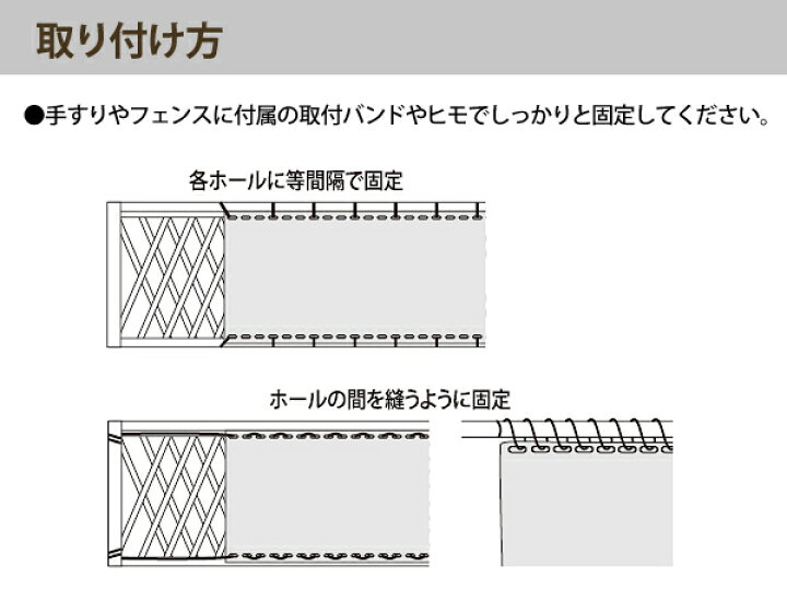 バルコニーシェード モカ 180×100cm 日よけ シェード ベランダ/バルコニー/目かくし ベランダシェード/目隠しシート くらしのもり タカショー(Takasho) バルコニーシェード モカ 約180×100cm