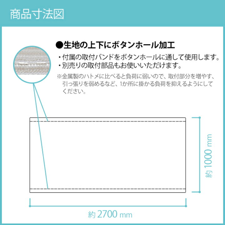 楽天市場】【マラソン中店内3点以上で+9倍】バルコニーシェード モカ 270×100cm 日よけ シェード ベランダ/バルコニー/目かくし ベランダ シェード/目隠しシート : くらしのもり 楽天市場】【マラソン中店内3点以上で+9倍】バルコニーシェード モカ 270×100cm 日よけ シェード ベランダ/バルコニー/目かくし ベランダ シェード/目隠しシート : くらしのもり