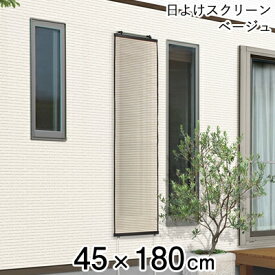 楽天市場 遮光 シート 屋外の通販